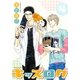 キッズログ 4（幻冬舎コミックス） [電子書籍]