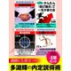 面接にも役立つ！ 多湖輝の内定説得術4冊セット（ゴマブックス） [電子書籍]