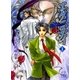 エタニティ I（幻冬舎コミックス） [電子書籍]