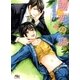 秘恋の庭（幻冬舎コミックス） [電子書籍]