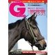 週刊Gallop（ギャロップ） 4月12日号（サンケイスポーツ） [電子書籍]