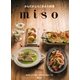 からだがよろこぶみそ料理 miso（祥伝社） [電子書籍]