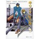 キリング・ビータ（徳間書店） [電子書籍]