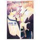アプローチ（徳間書店） [電子書籍]