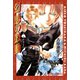 幻惑の鼓動(18)（徳間書店） [電子書籍]