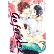 Go for it！！(2)【SS付き電子限定版】（徳間書店） [電子書籍]