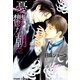 憂鬱な朝(2)（徳間書店） [電子書籍]