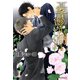 憂鬱な朝(4)（徳間書店） [電子書籍]