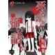 死ぬほど怖い話 短編集（オリオンブックス） [電子書籍]