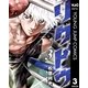 リクドウ 3（集英社） [電子書籍]