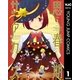 思春期サァカス 1（集英社） [電子書籍]