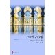ハッサンの娘（ハーレクイン） [電子書籍]