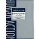 ヒューマン・アクション―人間行為の経済学 増補新版 （春秋社） [電子書籍]