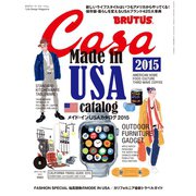 Casa BRUTUS (カーサ・ブルータス) 2015年 05月号 （マガジンハウス） [電子書籍]