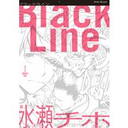 Black Line 1（KADOKAWA） [電子書籍]