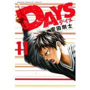 DAYS（11）（講談社） [電子書籍]