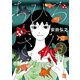 ちひろさん 3（秋田書店） [電子書籍]