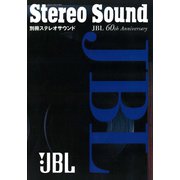 JBL 60th Anniversary JBL60周年記念号（ステレオサウンド） [電子書籍]