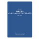 共鳴できるプログラムデザイン（ブックハウス･エイチディ） [電子書籍]