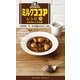 森永ミルクココアレシピ71 お料理にも大活躍（実業之日本社） [電子書籍]