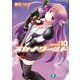 スカイ・ワールド10（KADOKAWA） [電子書籍]