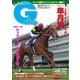 週刊Gallop(ギャロップ) 4月19日号（サンケイスポーツ） [電子書籍]