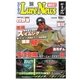 週刊 ルアーニュース WEST 2015/04/24号（名光通信社） [電子書籍]
