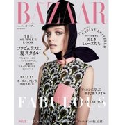 Harper’s BAZAAR（ハーパーズ・バザー） 2015年6月号（ハースト婦人画報社） [電子書籍]