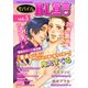 モバイルBL宣言 vol.5（秋水社ORIGINAL） [電子書籍]