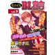 モバイルBL宣言 vol.9（秋水社ORIGINAL） [電子書籍]