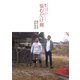 人生に悩む人よ 藤やん・うれしーの 悩むだけ損！（KADOKAWA Game Linkage） [電子書籍]