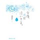 今夜、月が泣いてる。（上）（KADOKAWA） [電子書籍]