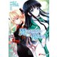 魔法科高校の優等生(5)（KADOKAWA） [電子書籍]