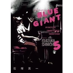 小学館 - BLUE GIANT まとめ売り ブルージャイアント BLUE GIANT MOMENTUM コミック 1-3巻セット