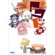 GEφグッドイーター2（小学館） [電子書籍]