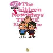 いまどきのこども 3（小学館） [電子書籍]