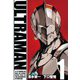ULTRAMAN1（ヒーローズコミックス）（ヒーローズ） [電子書籍]