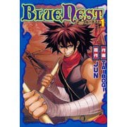 BLUE NEST 1（ヒーローズ） [電子書籍]