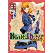 BLUE NEST 2（ヒーローズ） [電子書籍]