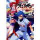 天元突破グレンラガン 男どアホウ！編 1（ヒーローズ） [電子書籍]