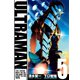 ULTRAMAN5（ヒーローズコミックス）（ヒーローズ） [電子書籍]
