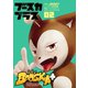 BOOSKA+ ブースカプラス2（ヒーローズ） [電子書籍]