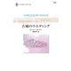 古城のウエディング（ハーレクイン） [電子書籍]