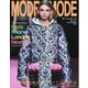 MODEetMODE（モードェモード） No. 371（モードェモード） [電子書籍]