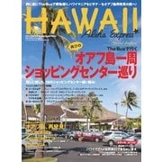 AlohaExpress（アロハエクスプレス） VOL.129（ソニー・ミュージックソリューションズ） [電子書籍]