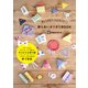 楽しくてかわいくてカンタン！ 折らないオリガミBOOK（インプレス） [電子書籍]