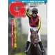 週刊Gallop（ギャロップ） 4月26日号（サンケイスポーツ） [電子書籍]