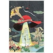 アイデアが生まれる、一歩手前のだいじな話 （サンマーク出版） [電子書籍]