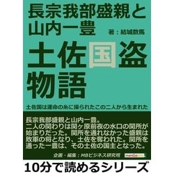 究極の運命修正秘術 あなたは今から運命より幸せな恋ができる