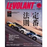 ル・ボラン（LE VOLANT） 6月号（学研マーケティング） [電子書籍]